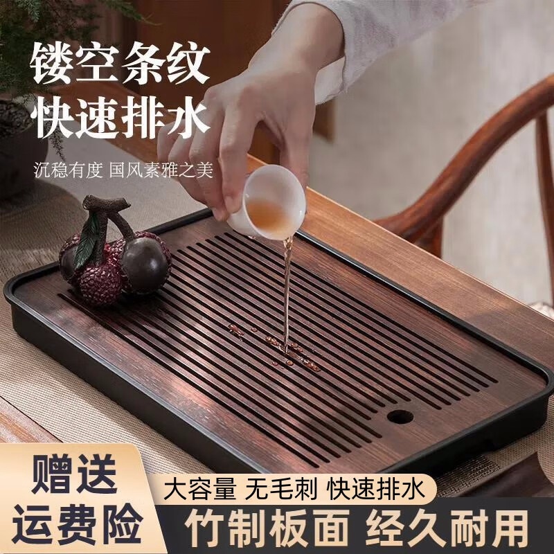 简约新款日式小型茶盘家用沥水两用茶台茶具竹制茶海干泡台托盘