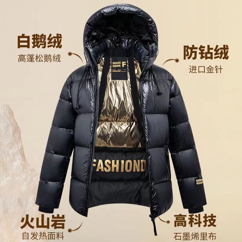 新款羽绒服新款黑金五格鹅绒羽绒服男士短款加厚抗寒宽松大