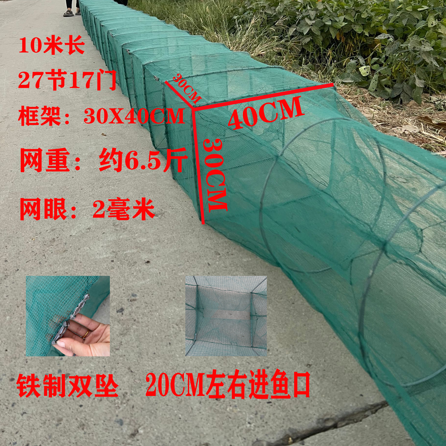 加厚加密4米5米10米20米米粒大小方格网虾米笼泥鳅笼鱼渔网笼子