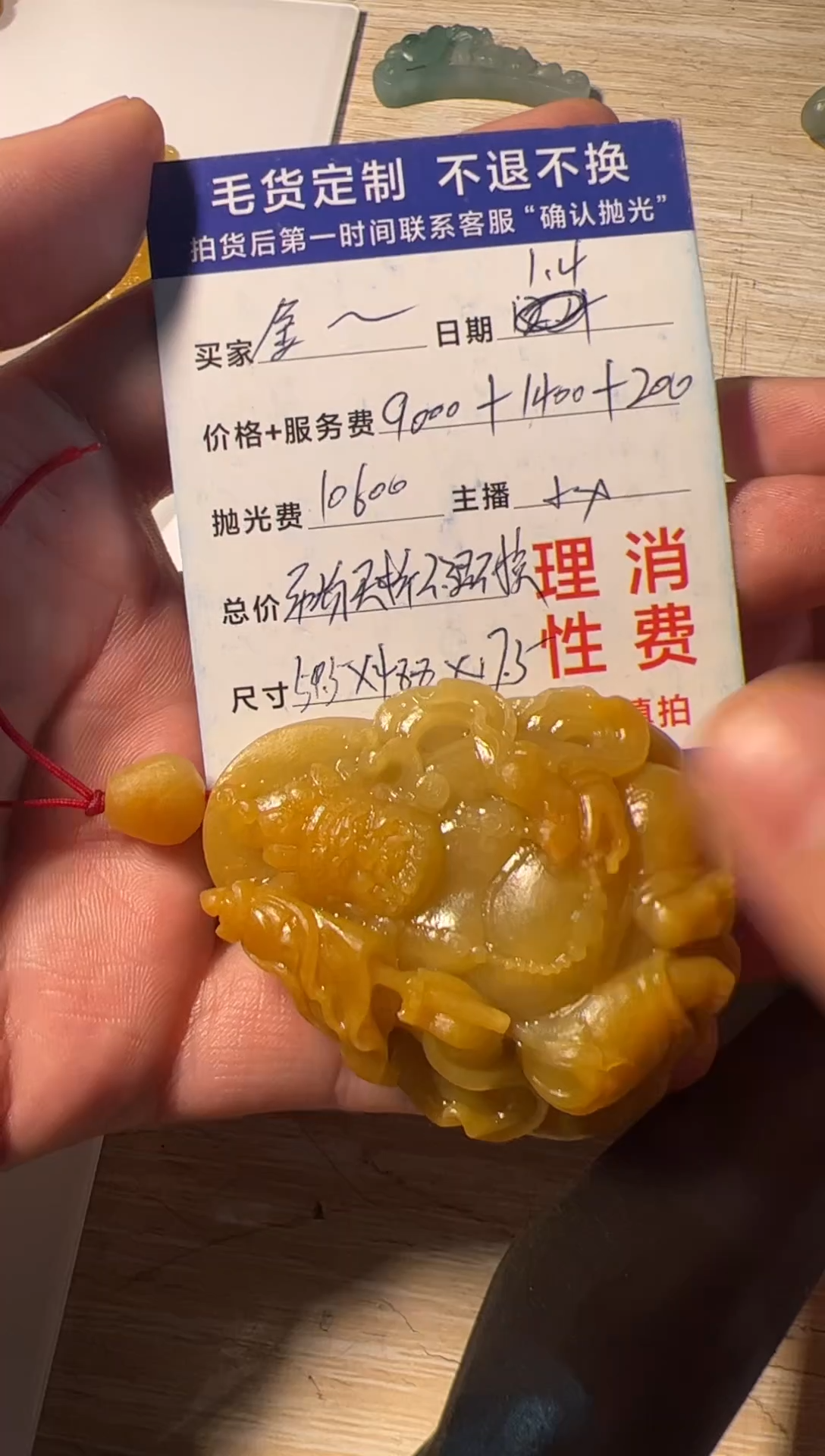 【闪购商品】定制翡翠未镶嵌黄财神