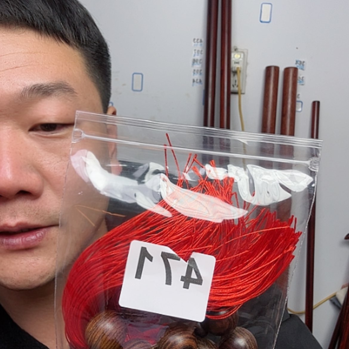 【闪购商品】红贵宝沧**粟