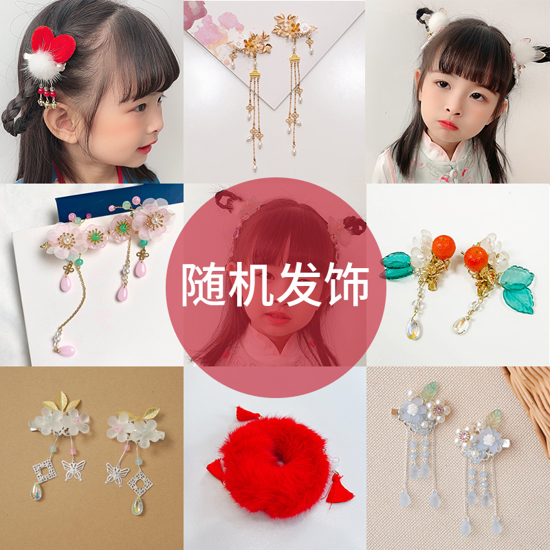 萌乎盲盒发饰（图片仅供参考）