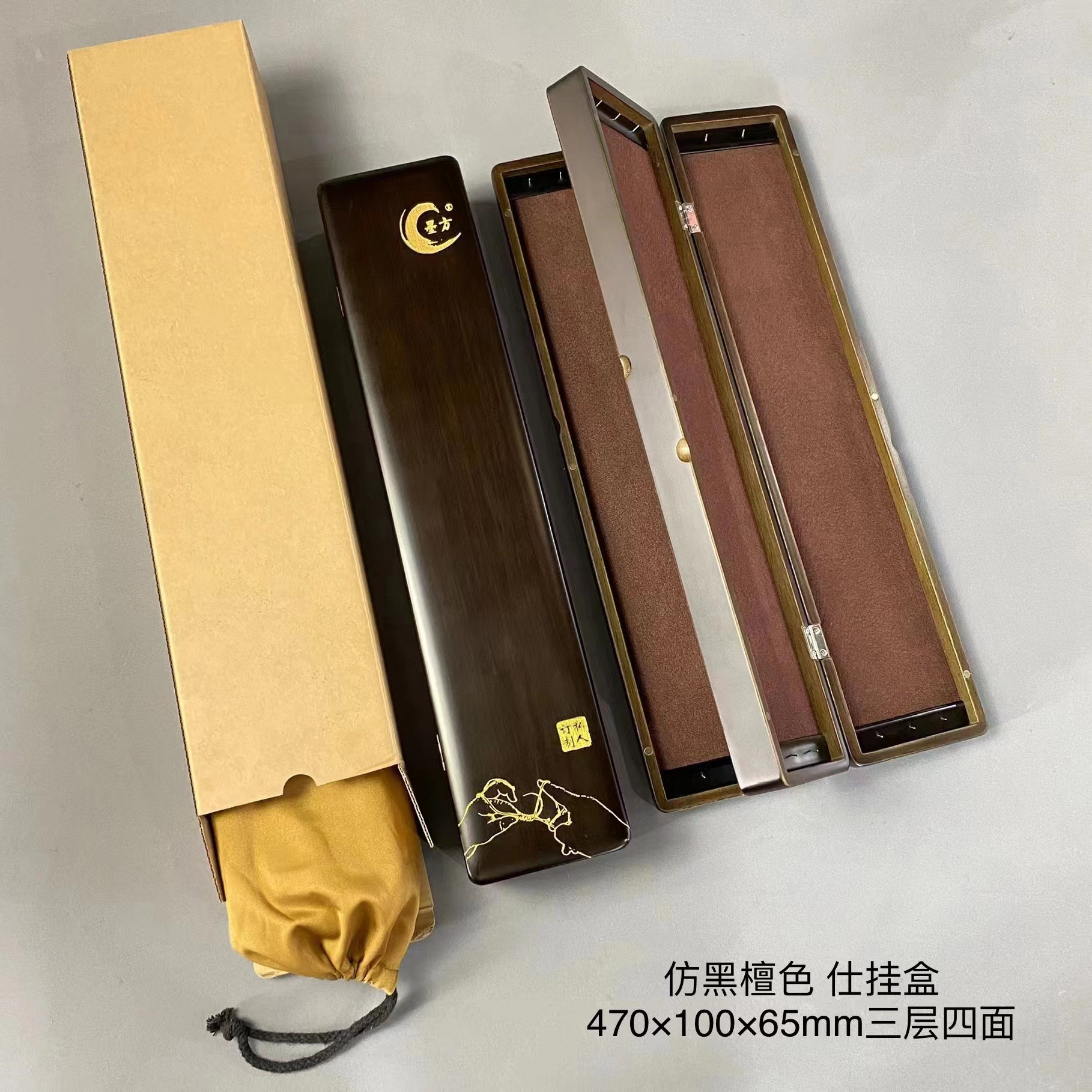 墨方精品盒装手绑子线     大哥款（定制款）