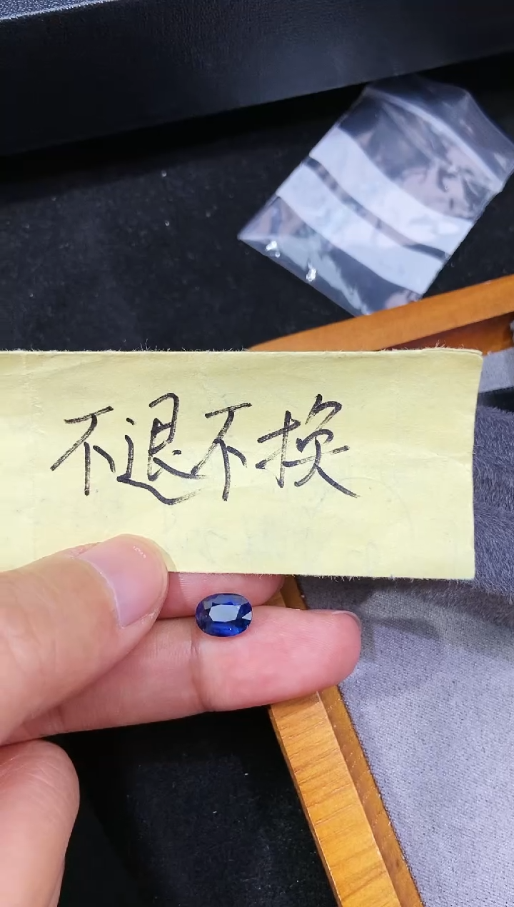 【闪购商品】定制蓝宝石定制未镶嵌2.16克拉无烧蓝宝石皇家蓝吉尔德