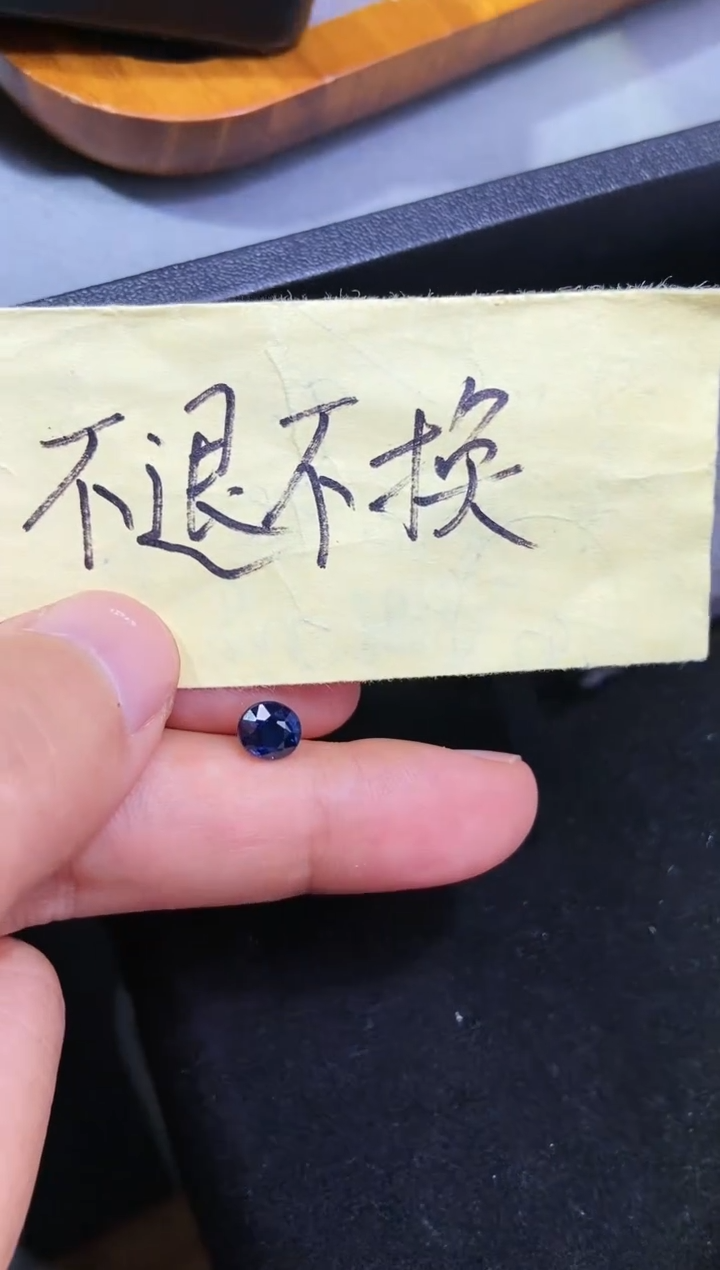 【闪购商品】定制蓝宝石定制未镶嵌1.28克拉蓝宝石皇家蓝国际证书