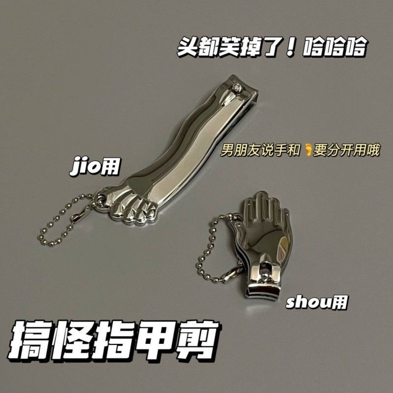 创意手脚指甲刀指甲剪钳子便携穿戴式美甲修脚刀指甲刀手脚两件套