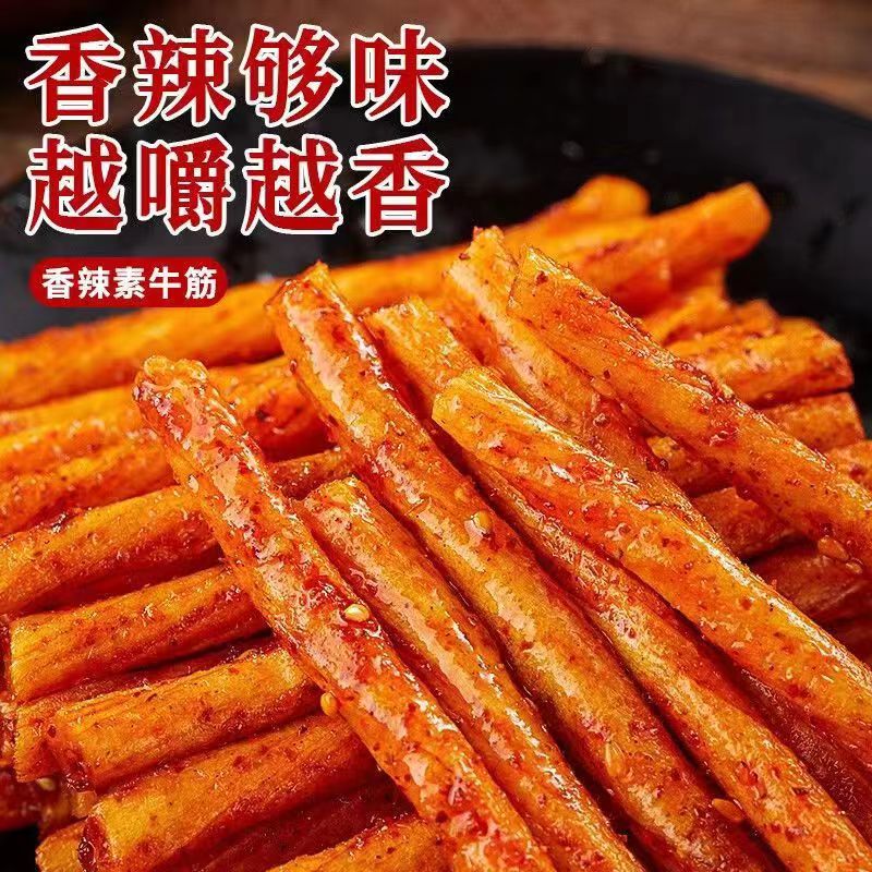 朱志远清真辣味素牛筋网红面筋地道麻辣豆筋休闲网红童年怀旧零食