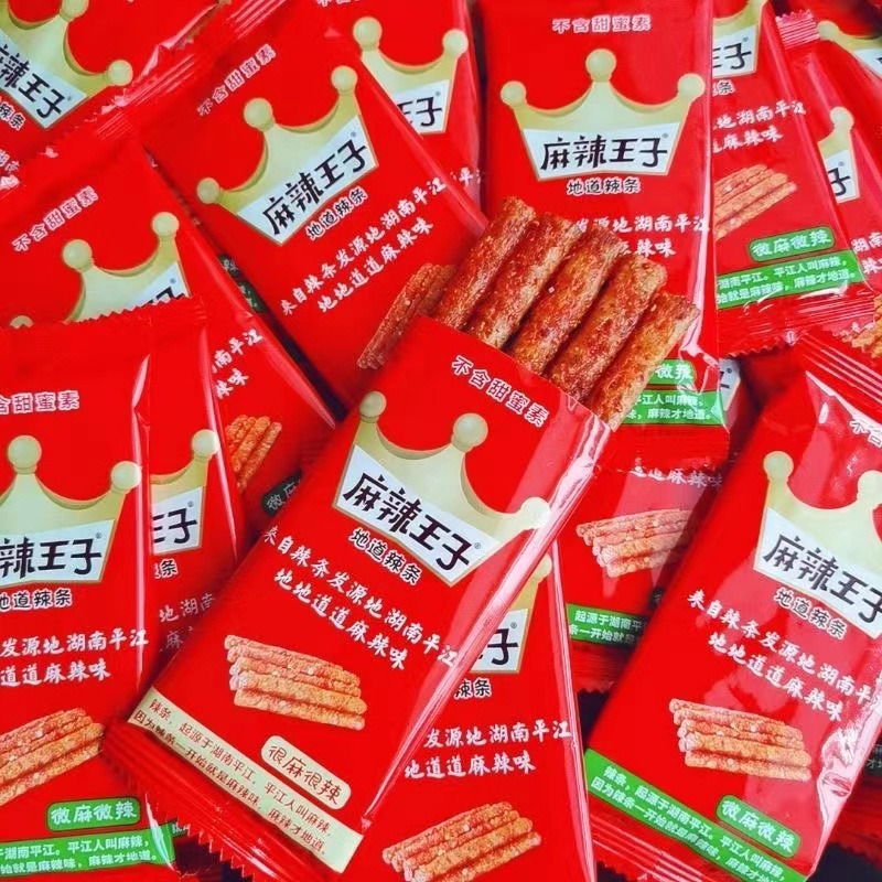 网红辣条麻/辣王子很麻很辣辣条平江特产麻辣面筋地道麻辣味零食