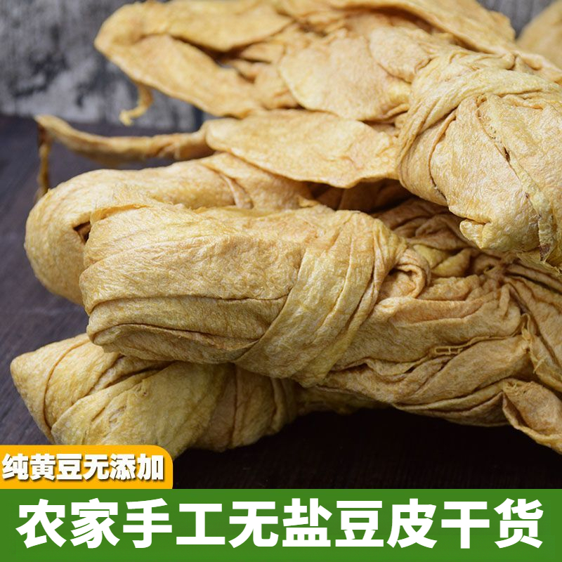【农家特产】大豆蛋白肉油豆皮素食人造肉农家传统干货凉拌菜无盐粒