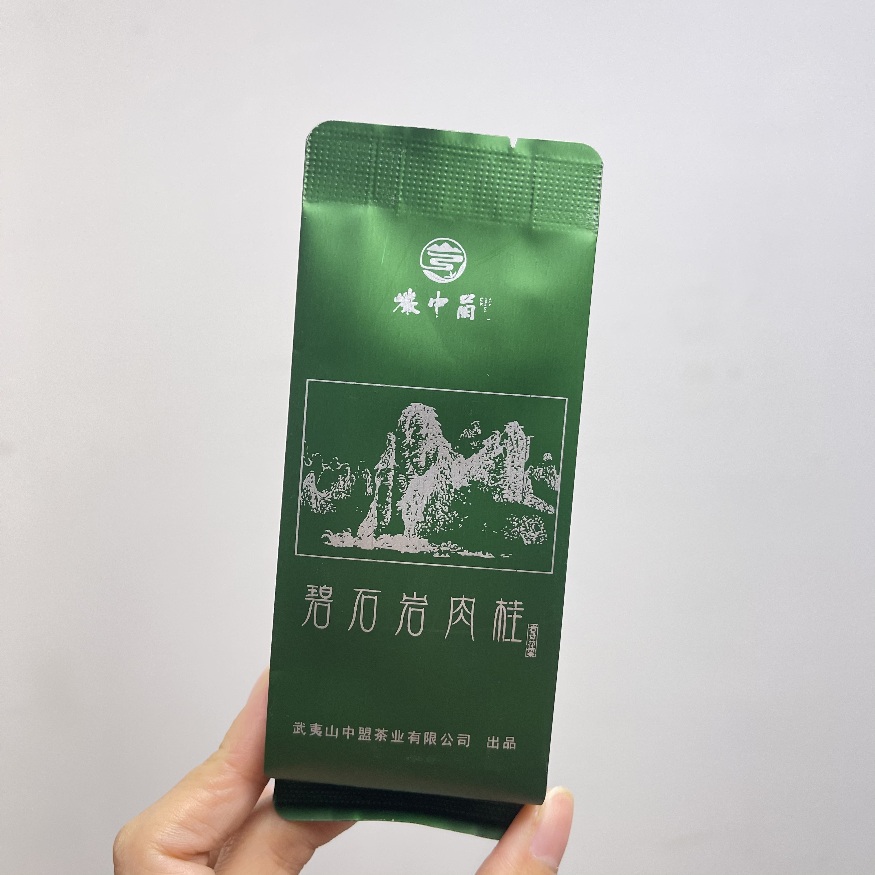 碧石岩肉桂  2024 传统工艺正岩 6泡装