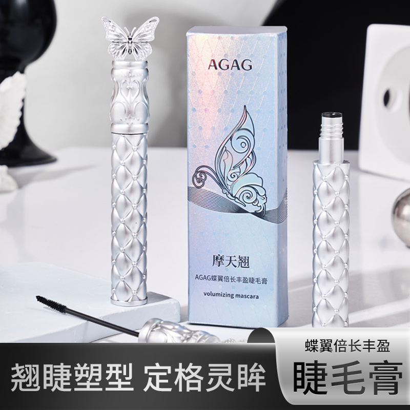 【秒抢】蝶翼倍长丰盈睫毛膏zh