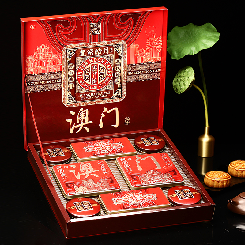 澳门香香 超大盒 高档礼盒装送礼月饼蛋黄莲蓉豆沙多口味广式