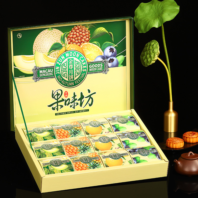 澳门香香12饼780克 礼盒装蓝莓哈密瓜凤梨冬蓉水果味中秋月饼