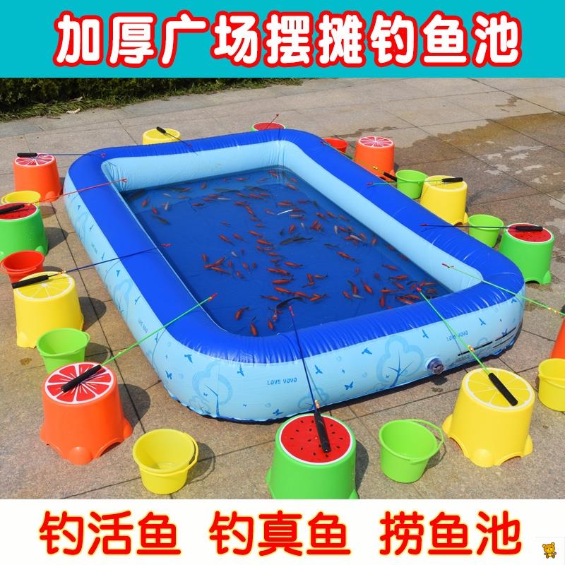 钓鱼池广场摆摊儿童乐园充气水池户外商用玩具公园小孩捞鱼池室外