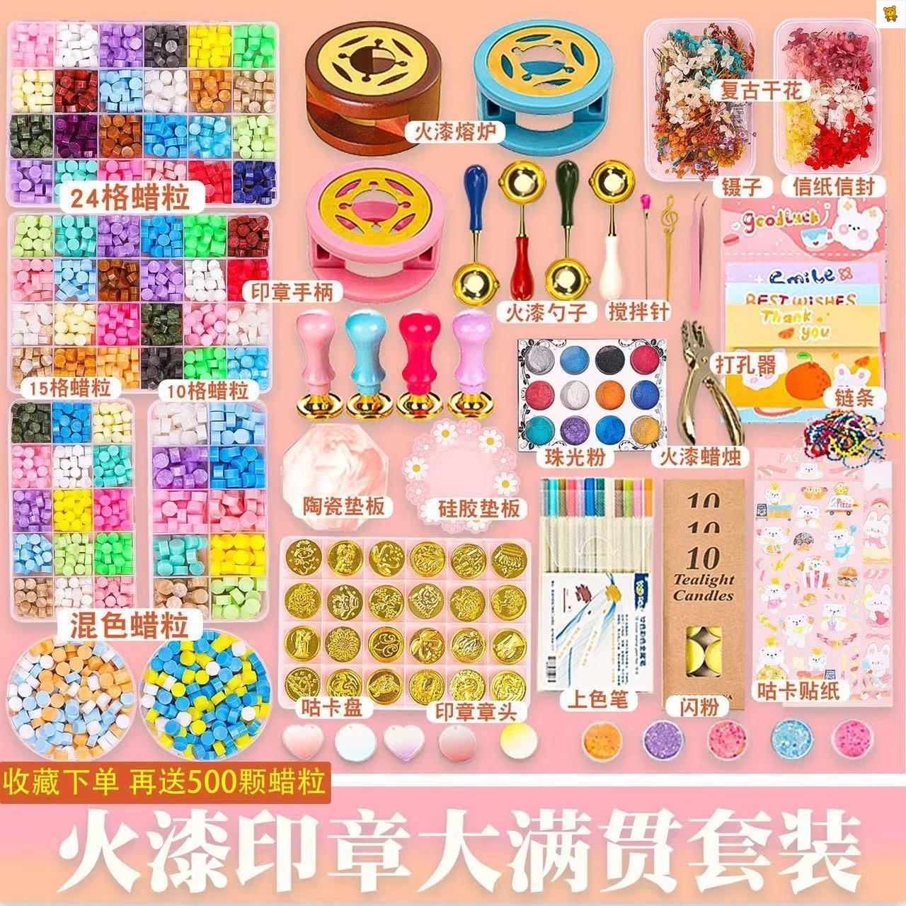 小麻薯火漆印章火气印章蜡块珠光火麒麟印章我的手账本带熔炉套装
