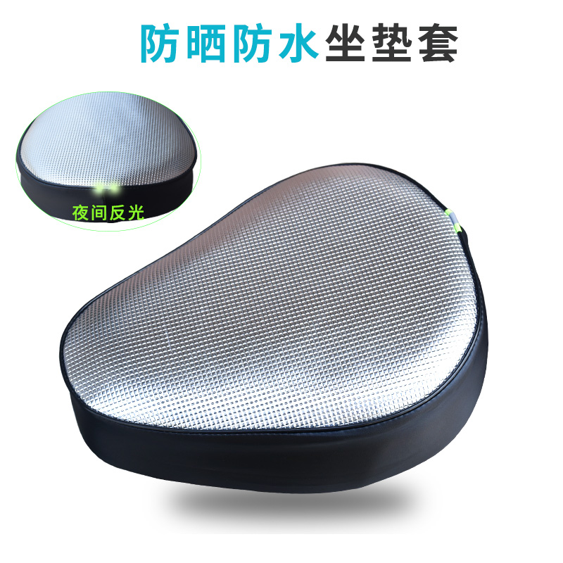 电动自行车坐垫套电瓶车座套防水防晒加厚皮革四季通用坐套电动车