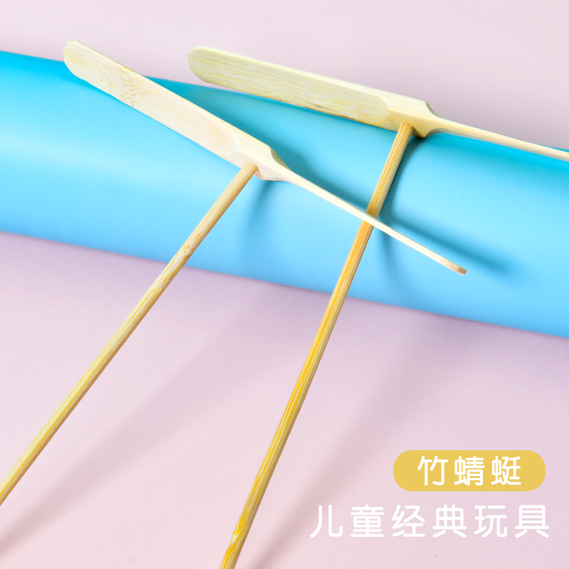 竹蜻蜓怀旧童年玩具儿童户外木质飞碟飞行器手搓旋转飞飞盘