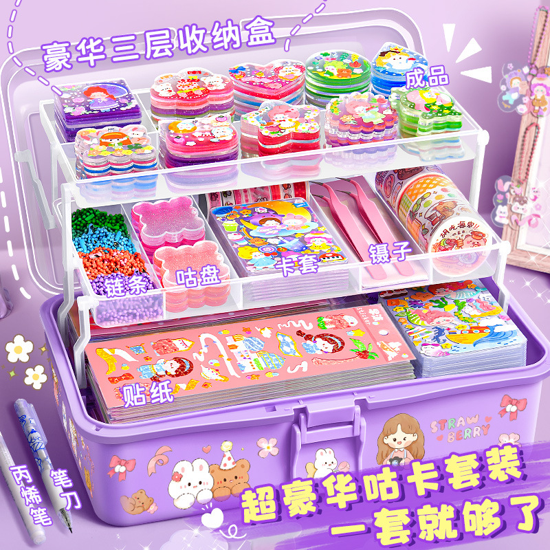 咕卡贴纸套装女孩儿童文具咕盘咕咔手账素材全套手工diy材料礼包