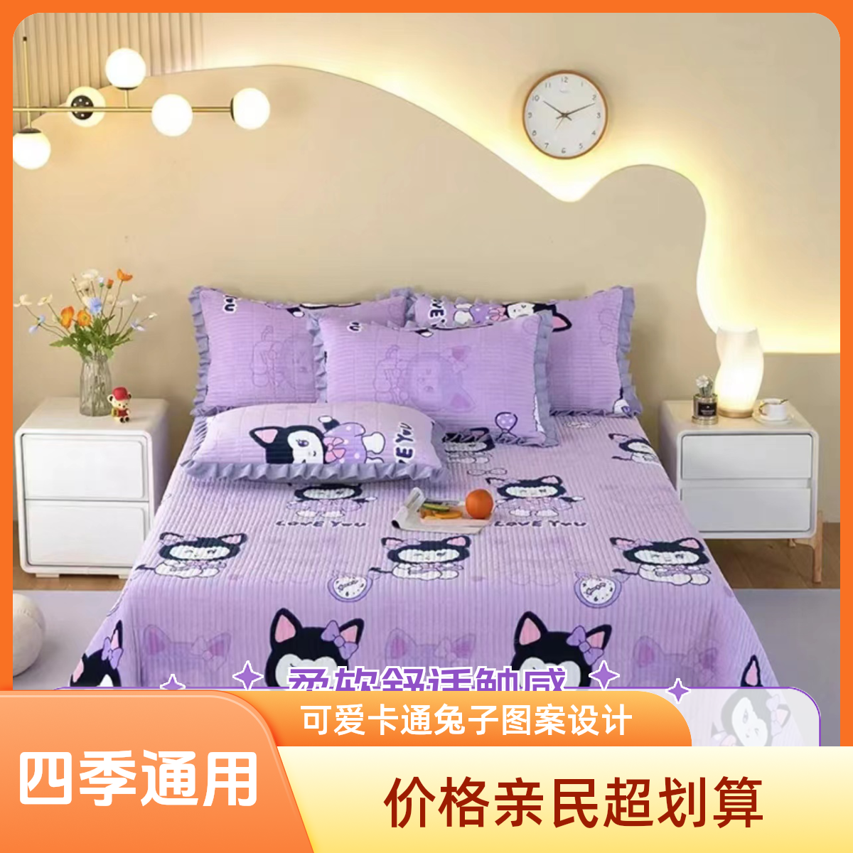 2025加厚牛奶绒床盖亲肤韩式花边炕盖双面绗缝两用可铺可盖多功能