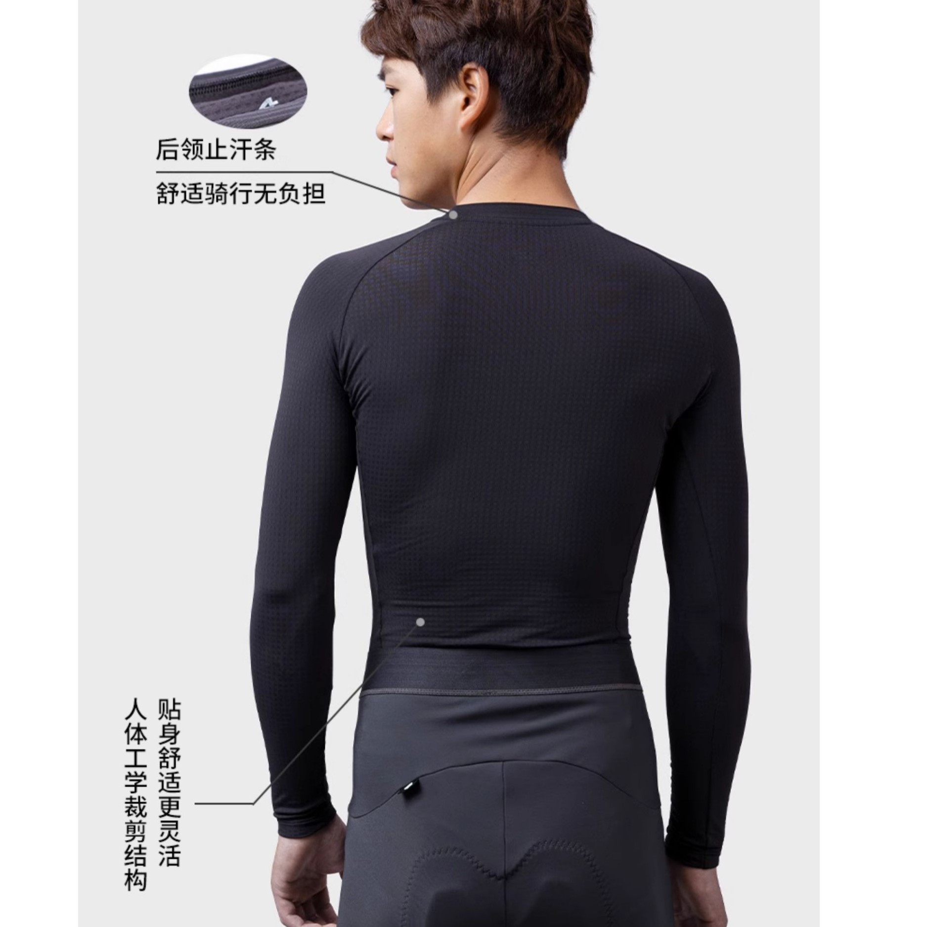 兰帕达羽林秋冬丝绒保暖长袖打底衫男款轻薄修身公路自行车上衣