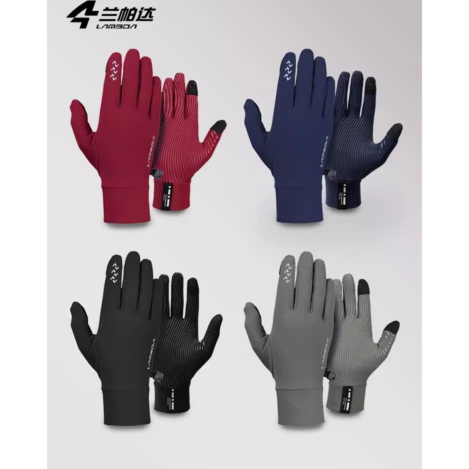 兰帕达6066骑行手套秋冬季全指公路车自行车山地抓绒保暖减震单车