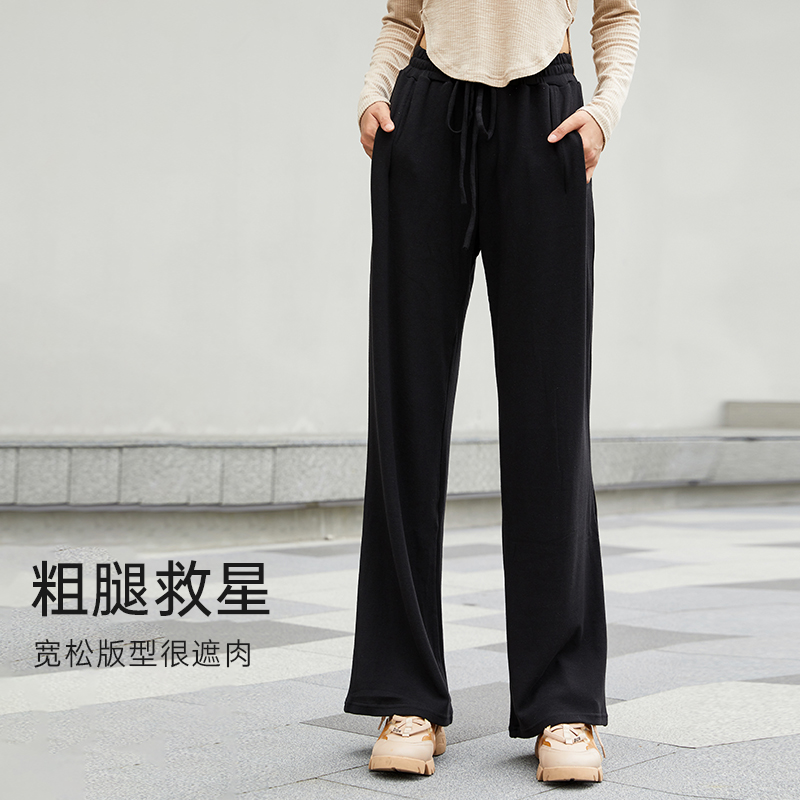 SW速惟 春秋垂感阔腿裤外穿休闲宽松显瘦大码运动拖地糯米裤 6073