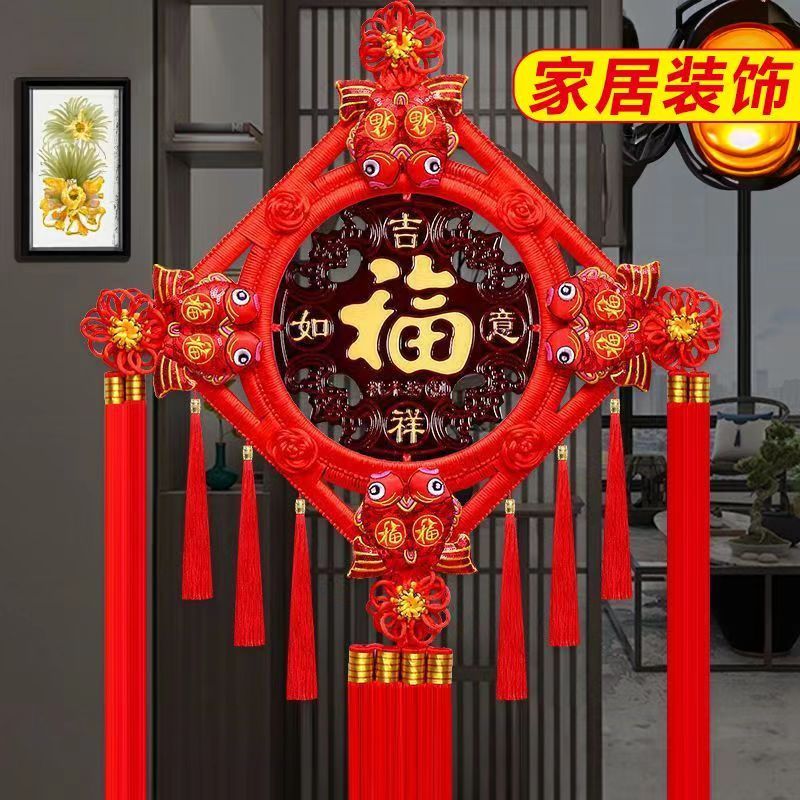 2025新款福字中国结大号八鱼桃木高档手工挂件客厅电视墙玄关乔迁