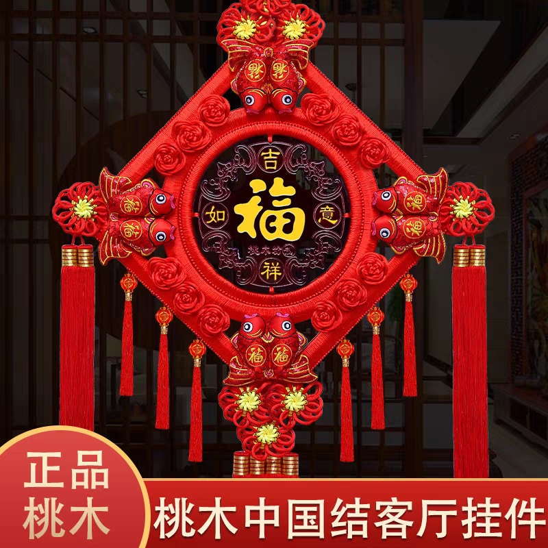 新款中国结手工高档大号客厅挂件八鱼灯笼穂挂饰电视沙发背景墙