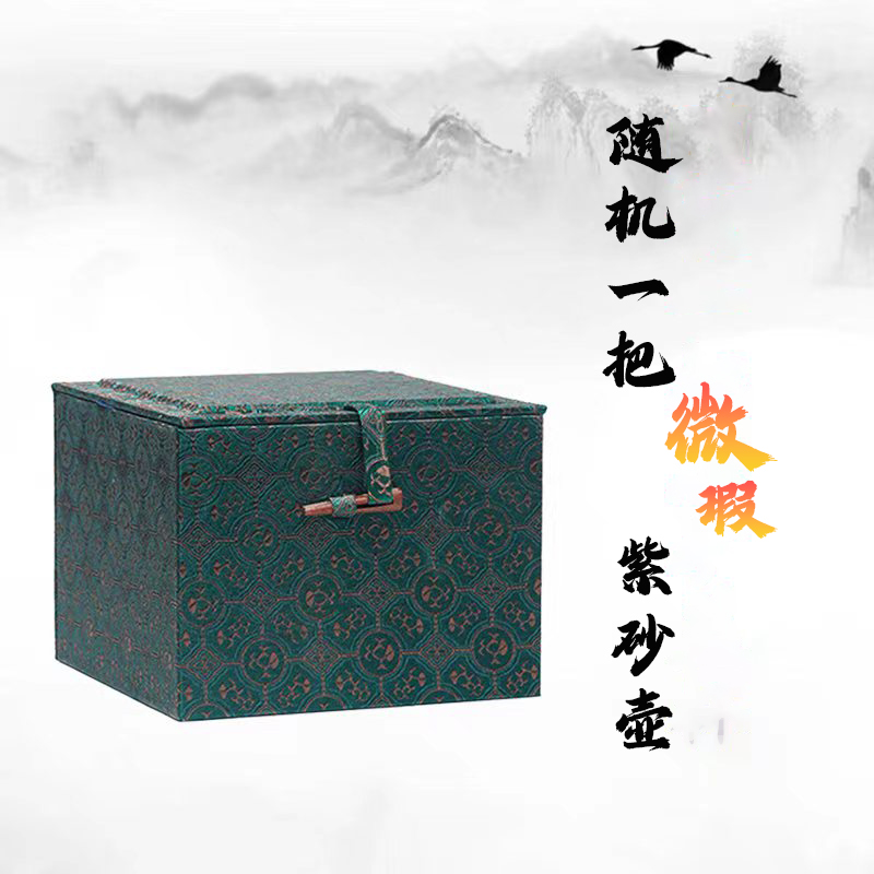 随机微瑕紫砂壶一把 宜兴紫砂手工壶