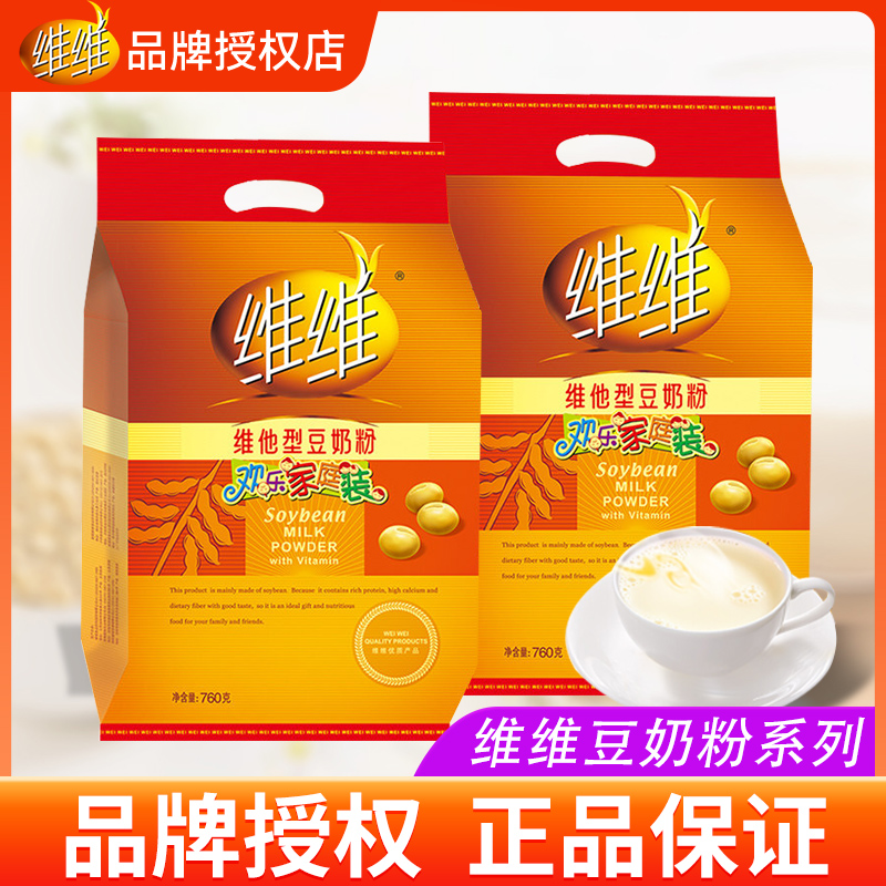 维维豆奶粉维他型豆奶营养早餐家用小袋成人豆浆豆浆粉官方正品