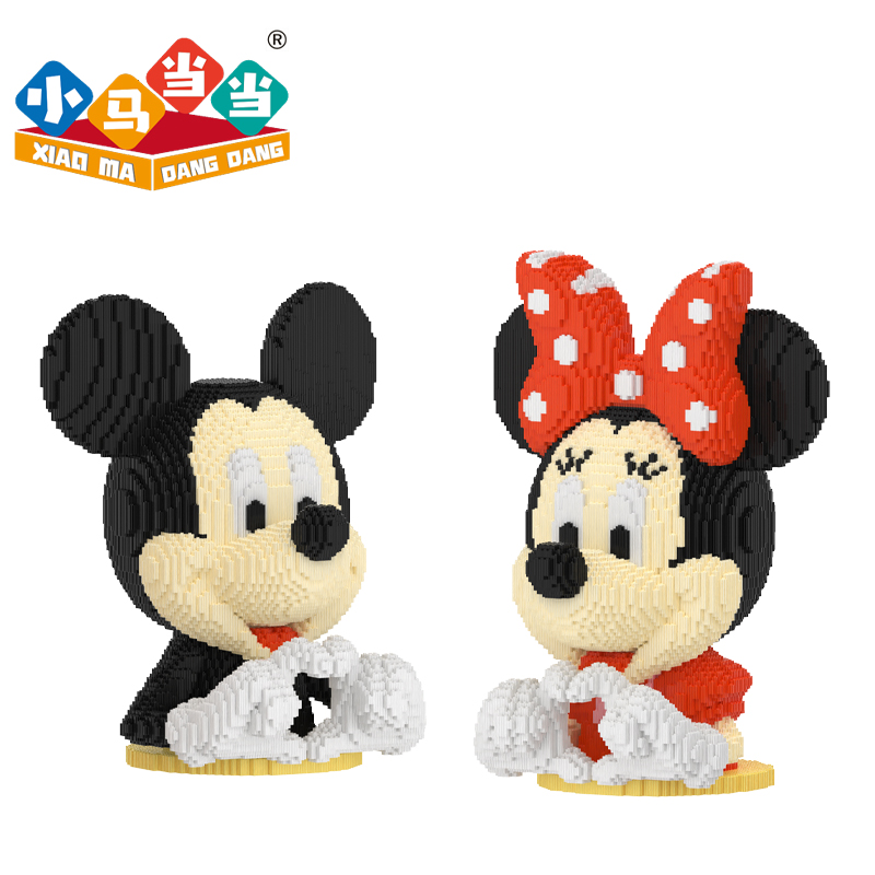 49cm超大米奇米妮组合-0.8大颗粒益智积木玩具亲子拼装女孩礼物生