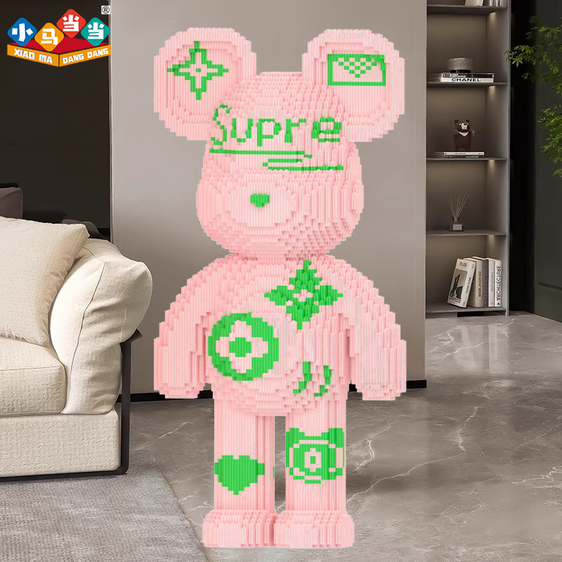 70CM超大冰莓粉积木熊-0.8大颗粒益智玩具拼装女孩礼物摆件生日