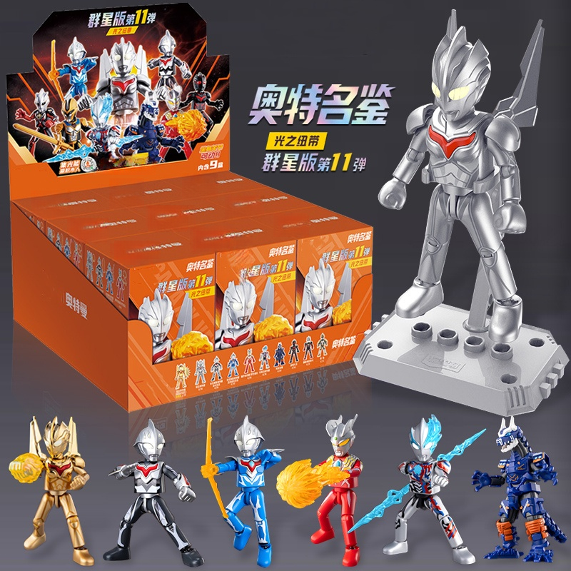 正版奥特曼群星版第11弹诺亚大隐藏赛罗奈克赛斯布莱泽积木人男孩