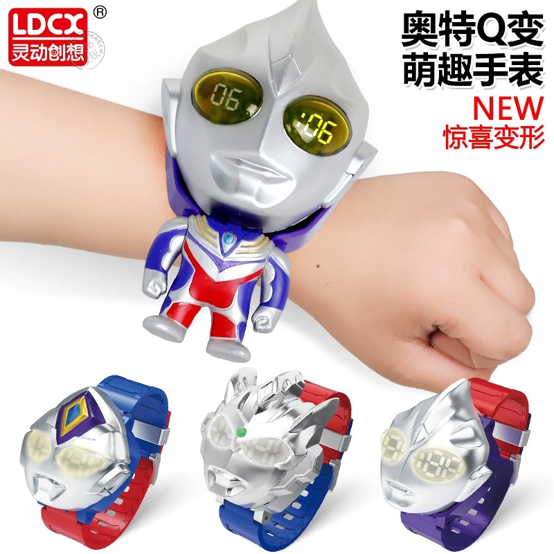 奥特曼手表儿童变身器迪迦泽塔赛罗电子变形发光手表男孩玩具礼物