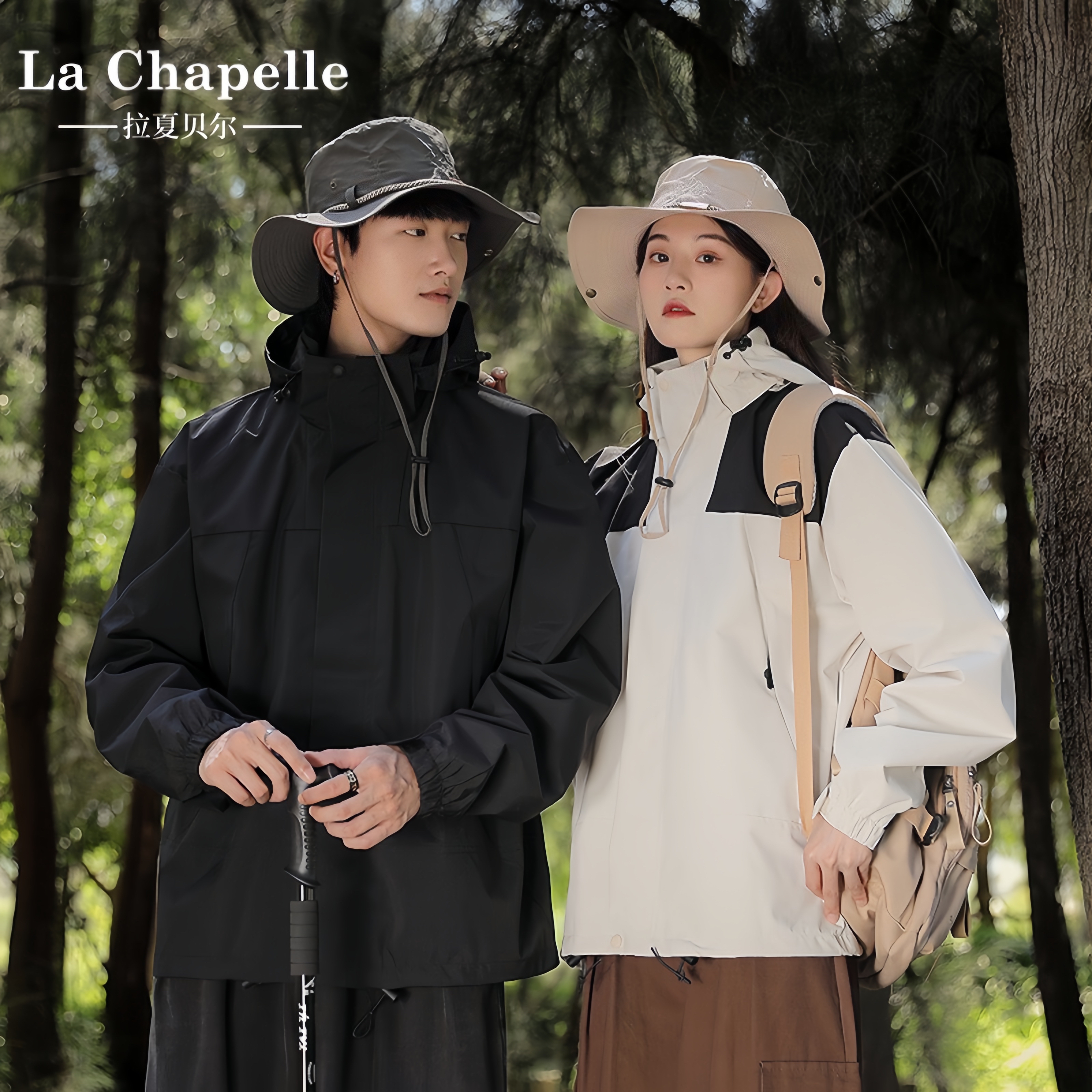 La Chapelle/拉夏贝尔男女秋冬三合一可拆卸防水防风拼色冲锋衣gg