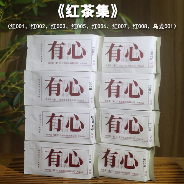 【品鉴合集】金骏眉妃子笑小种红茶白牡丹老白茶等（拆封不可退）