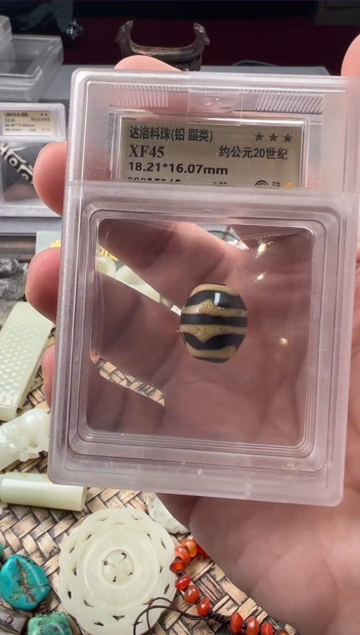 【闪购商品】料器格古达洛料珠