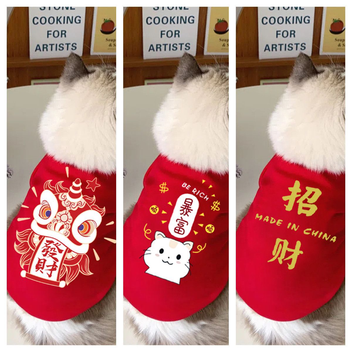 宠物喜庆拜年服猫咪过年衣服秋冬季布偶猫蓝猫小猫咪新年卫衣可爱