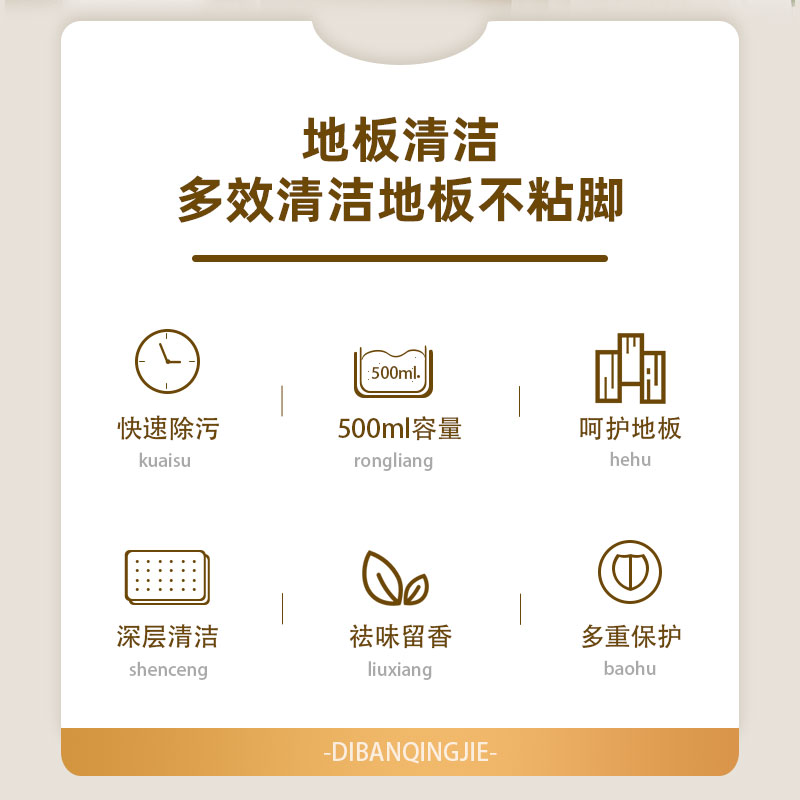 清洁剂拖地专用清洁液带香味瓷砖侧坐地面神器持久留香家用家居