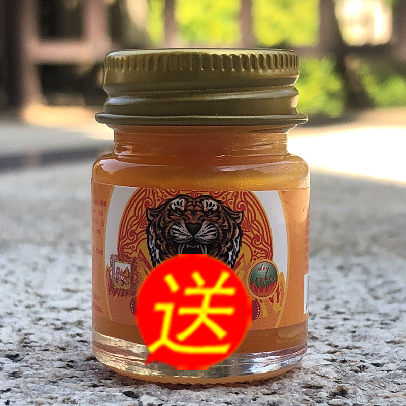 泰虎膏15g*1瓶