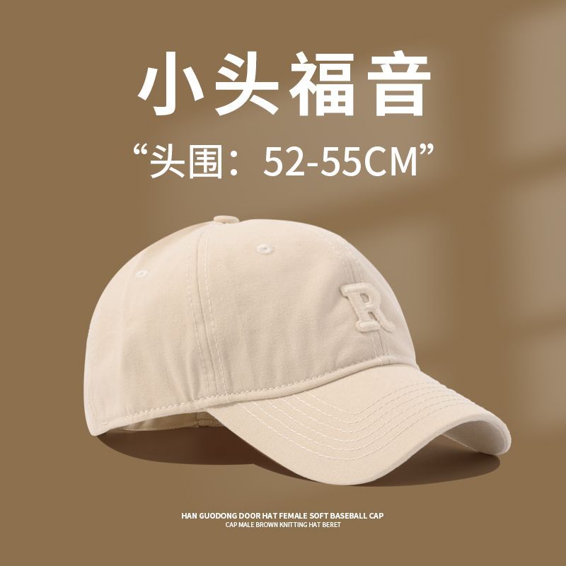 夏季小头围帽子女百搭小号帽鸭舌帽春秋小码xs52小头棒球帽男