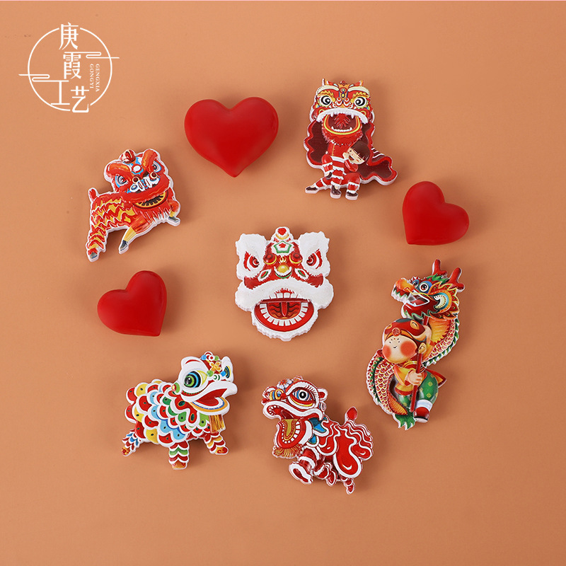 国潮喜庆醒狮冰箱贴新年创意卡通磁力贴龙年可爱中国风冰箱帖