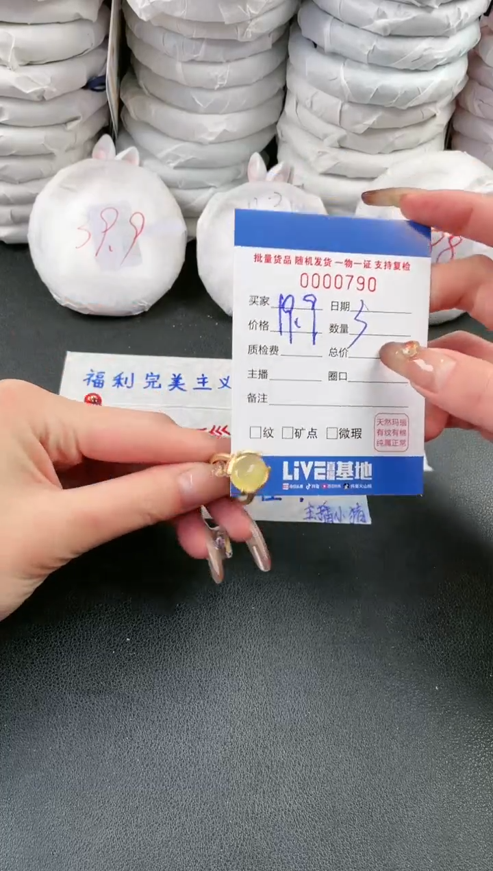 【闪购商品】玛瑙/玉髓戒指合金790