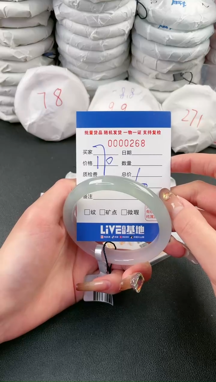 【闪购商品】玛瑙/玉髓手镯未镶嵌268