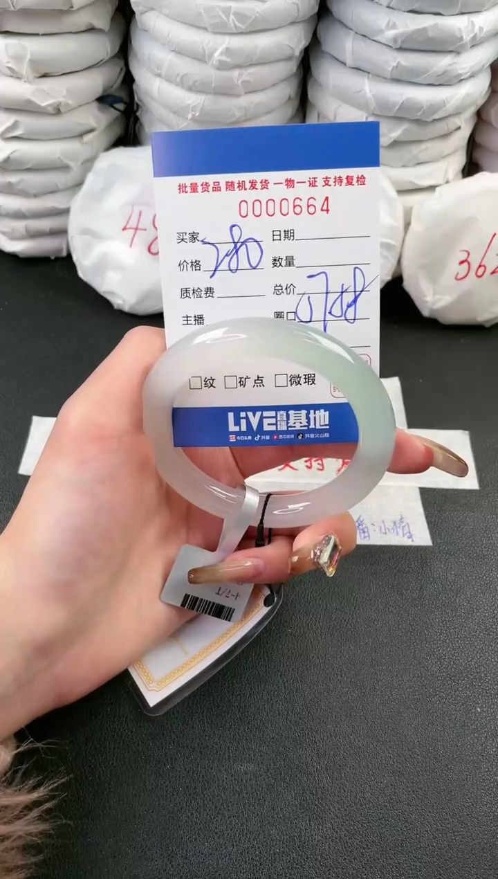 【闪购商品】玛瑙/玉髓手镯未镶嵌664
