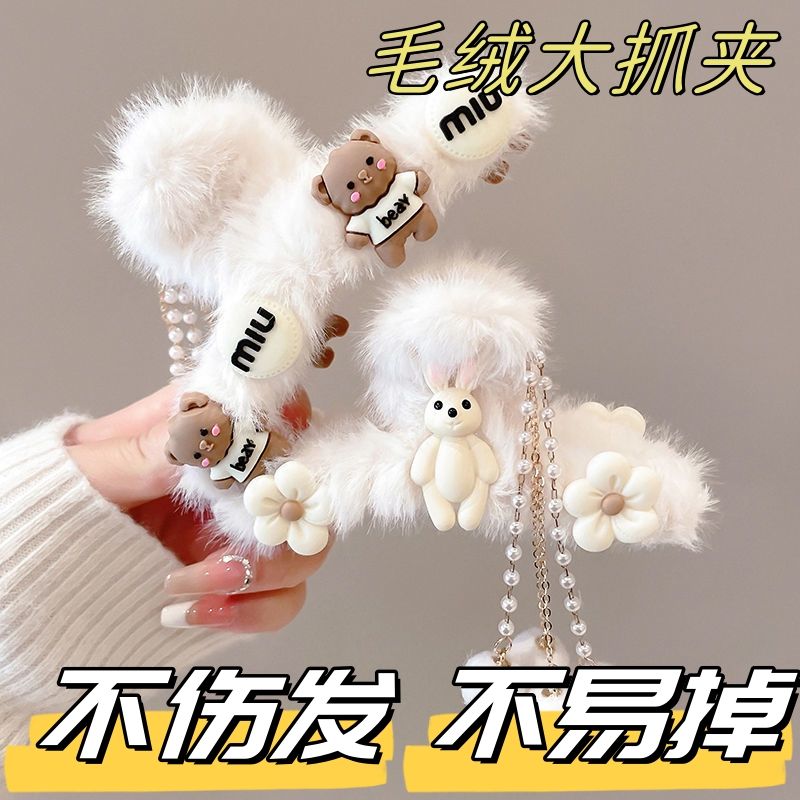 秋冬毛绒盘发鲨鱼夹甜美风毛毛夹子可爱发卡头饰