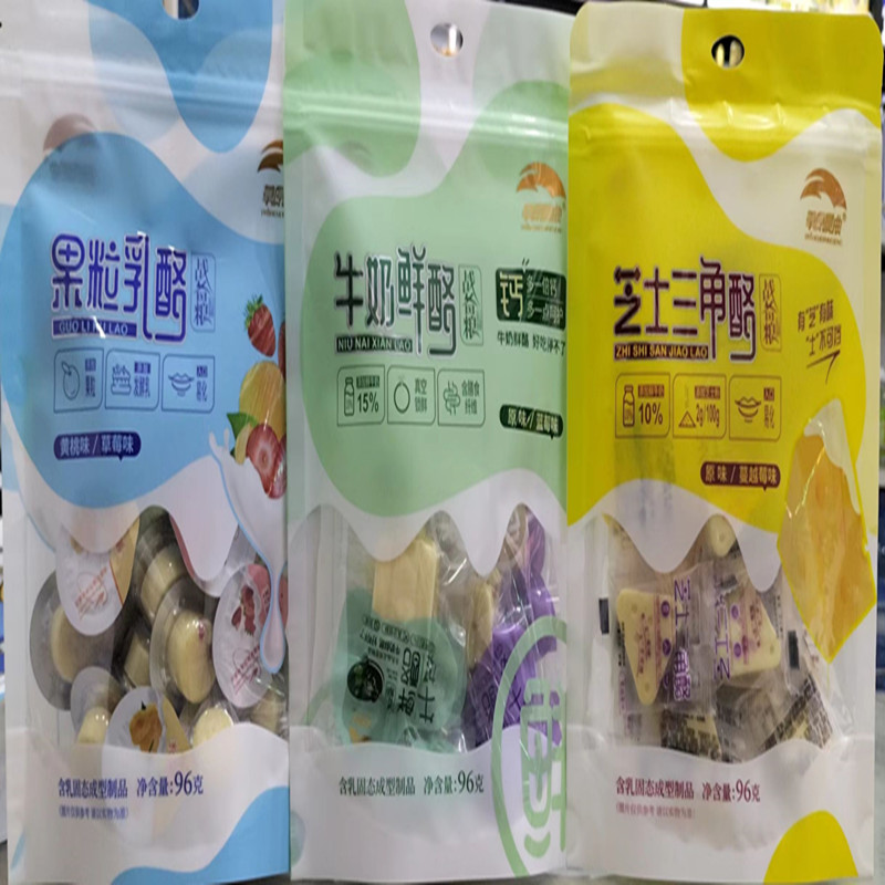 战备粮96克混合装果粒乳酪、牛奶鲜酪、芝士三角酪健康零食奶块