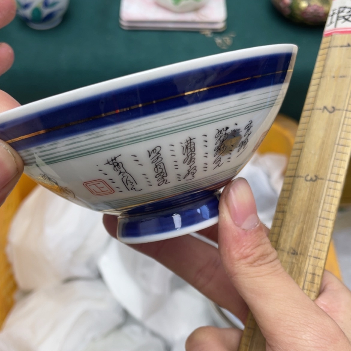 【闪购商品】瓷器陶器妍