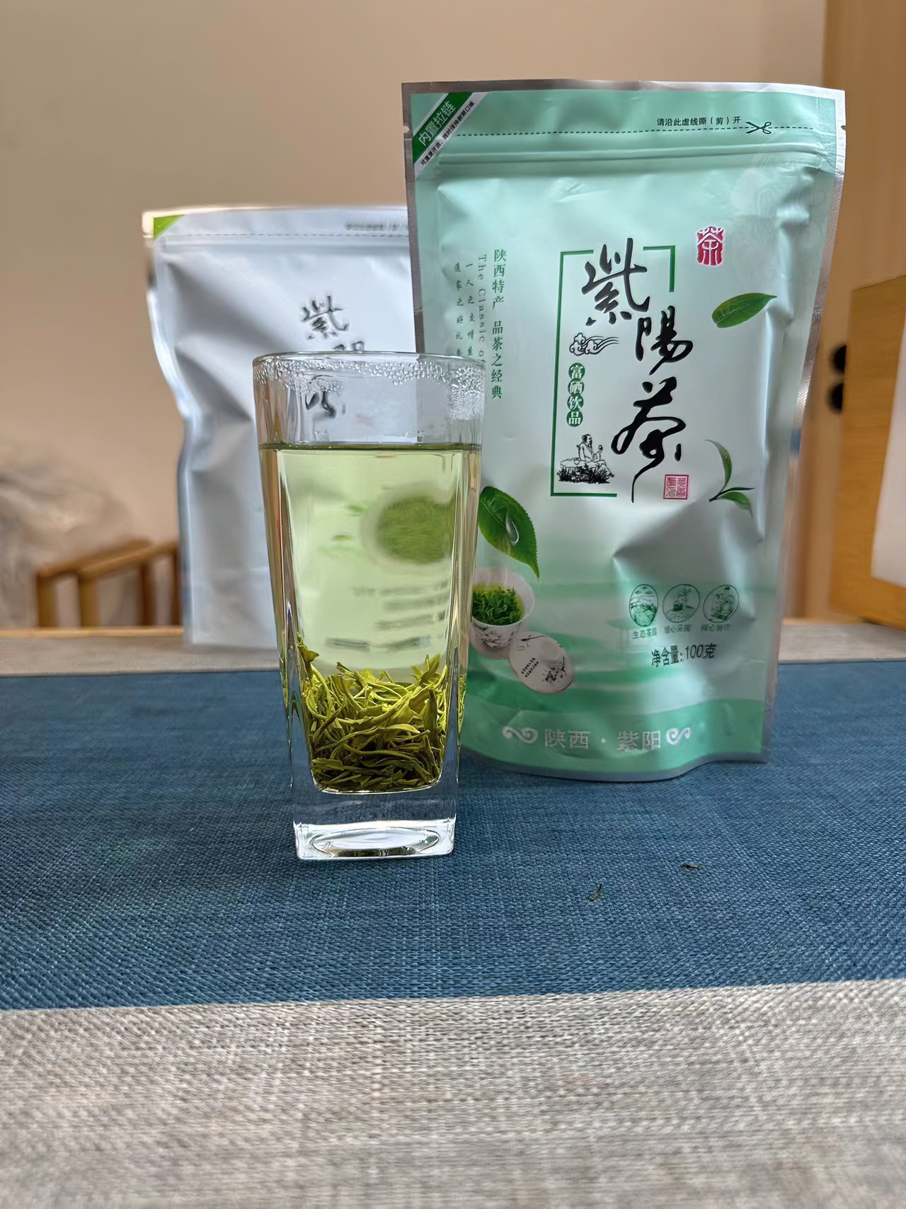 1号2025明后紫阳毛尖三级特惠（经典特产，净含量250g/500g品茶)