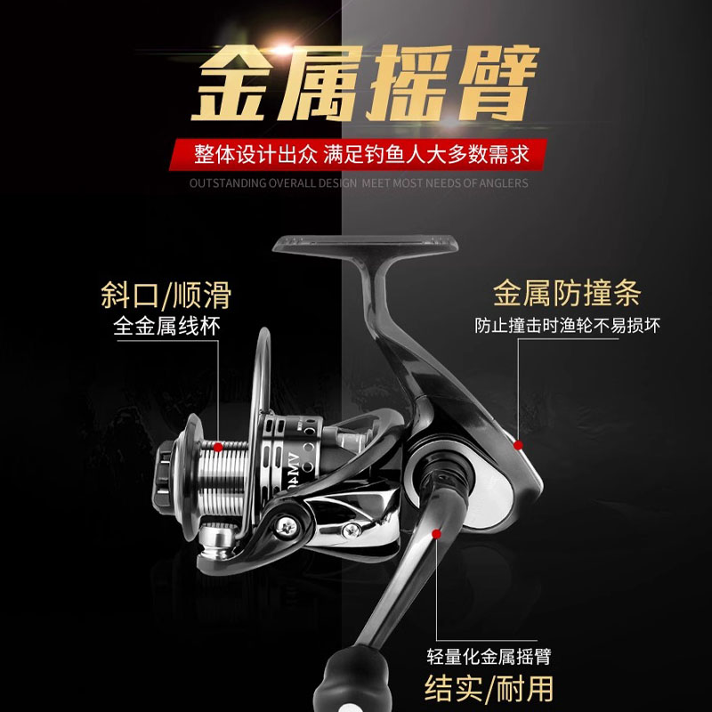 德岛VM全金属线杯11轴渔轮远投路亚鱼线轮矶钓海竿纺车轮鱼轮